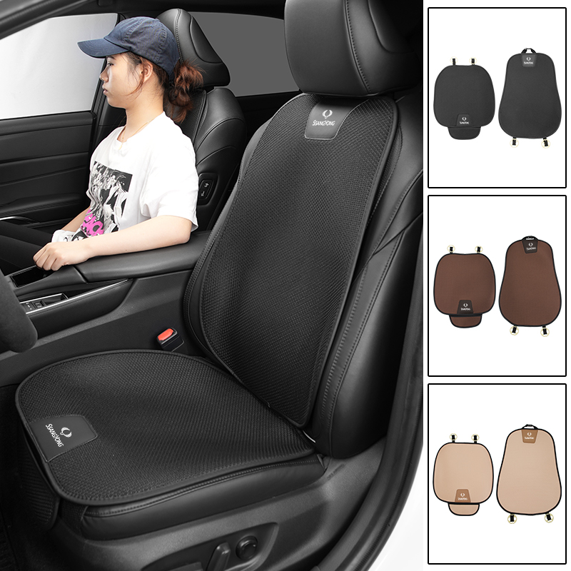 Car Seat Ice Silk Cushion Brea - Drone Racing Gate reseña y precio