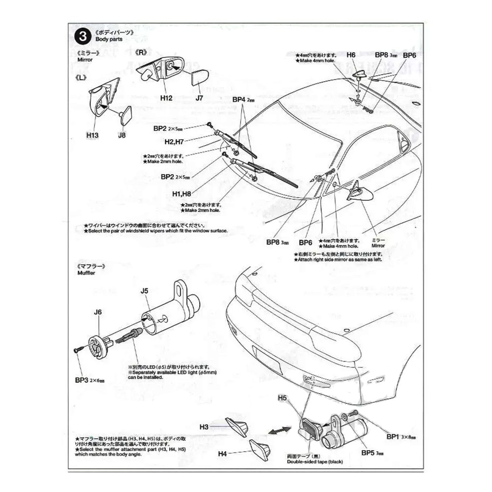 RC Brake Disc Mirror Exhaust W - Drone Racing Gate reseña y precio