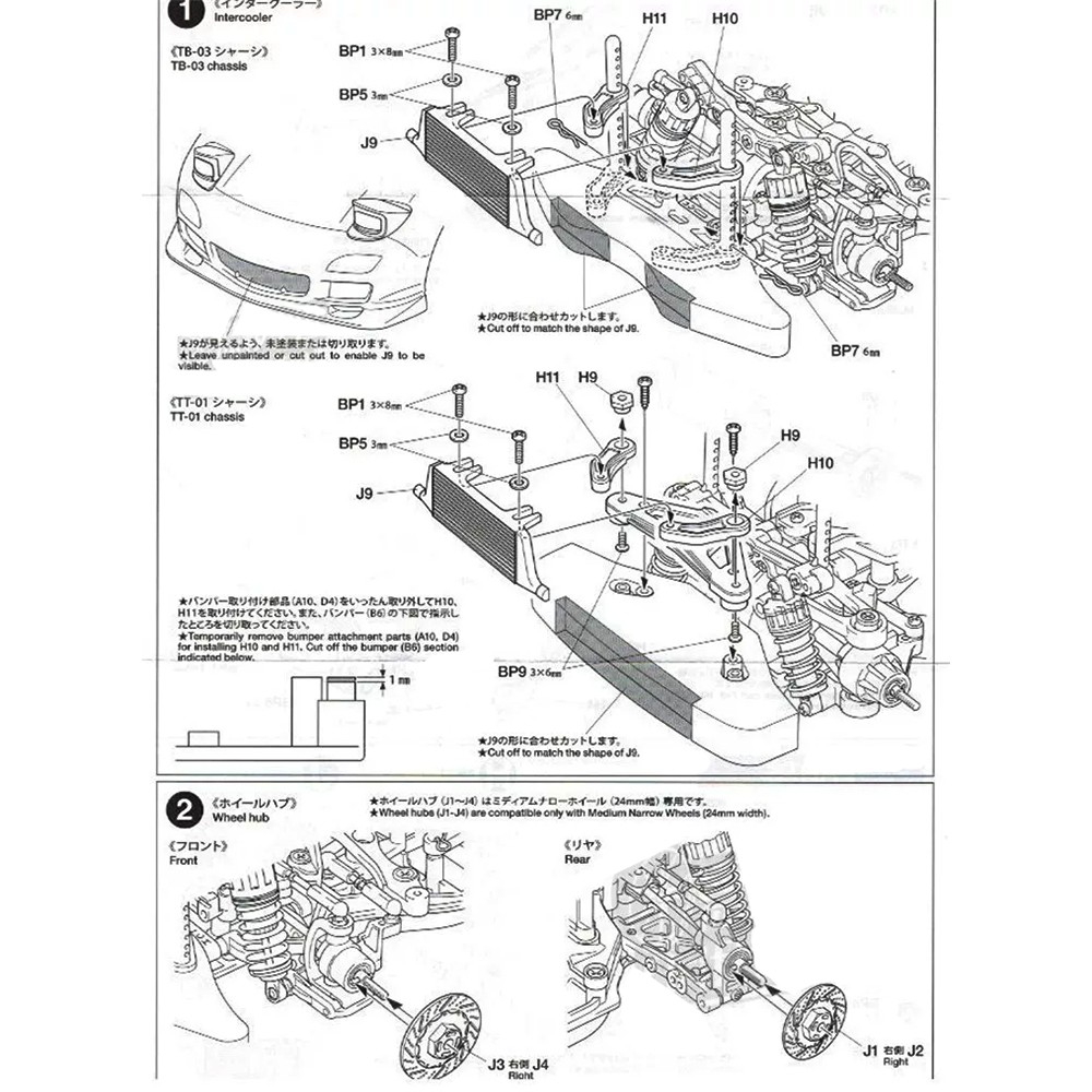 RC Brake Disc Mirror Exhaust W - Drone Racing Gate reseña y precio